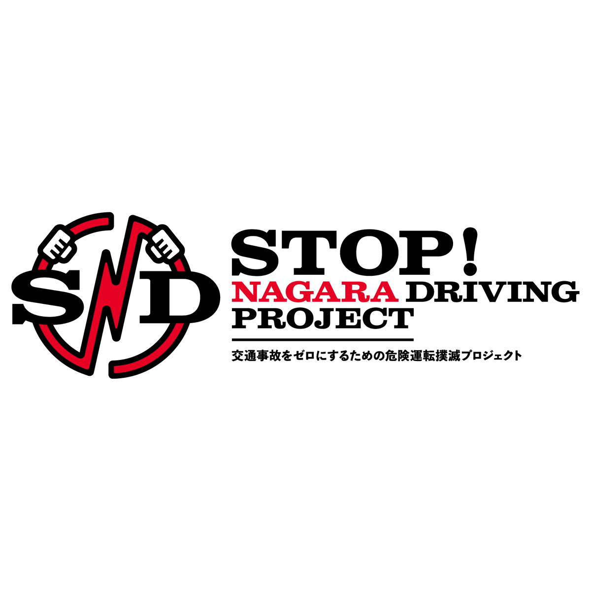 fmosaka851's tweet photo. ／
QUOカード5000円分 ＆ SNDオリジナルグッズが当たる🎯
「ながら運転」に対する撲滅メッセージを募集！✍️
＼

🚗秋のドライブ、楽しんでいますか？
#SNDプロジェクト では「#ながら運転」を撲滅するためのメッセージキャンペーンを開催中👀✨

✅応募方法
①  @fmosaka851と @fm_snd をWフォロー
②  下記URLからサポーター登録＆メッセージを投稿
┗https://t.co/rryTrmuJCS
③  メッセージ送信完了ページの「Xで投稿する」を選択
④  Xに投稿して応募完了！

✅応募期間：9/13（土）12:00〜9/30(火)23:59まで

当選者にはDMでご連絡差し上げます😊🙌
※サポーター登録済みの方も、上記の流れでそのまま応募できます🙆
