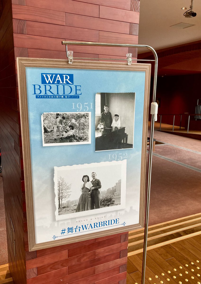 stagewb's tweet photo. #舞台WARBRIDE

本日
9/13(土)13時/18時　2公演
久留米シティプ���ザ　ザ・グランドホール

当日券もございます。
劇場でおまちしています！ https://t.co/5moHvgfyBa