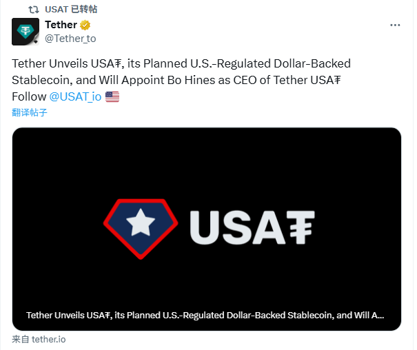 0xTodd's tweet image. 终于，Tether 专门为美国推出了美国合规特供版 $USDT —— $USAT 

1. 投诚过于彻底，Tether 邀请了 Bo Hines 来当 CEO，此君我之前聊过，他正是特朗普总统数字资产顾问委员会执行主任。

2.发布会选在了纽约，而这里也正是当年 Tether 被纽约检方起诉以及最终和解的地方。

3.这个 Logo…