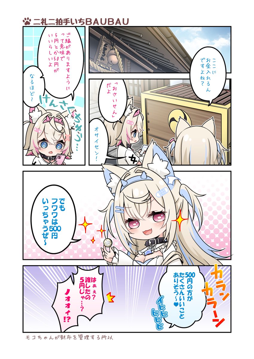 (4/5) 