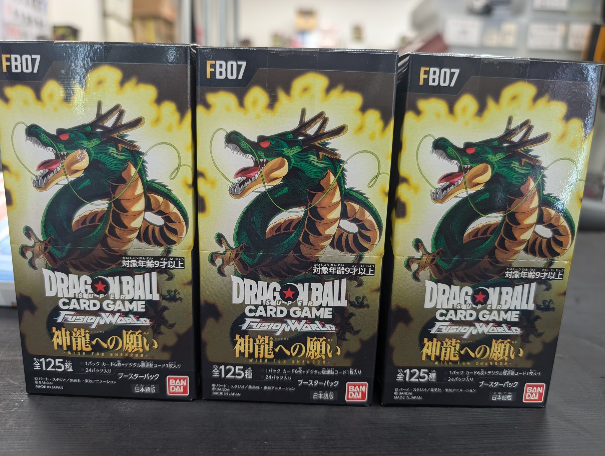 ドラゴンボールZカードセット106枚！！ ドラゴンボールZカードセット106枚！！ ドラゴンボールZカードセット