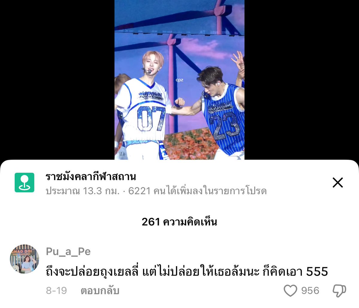 55555555555
