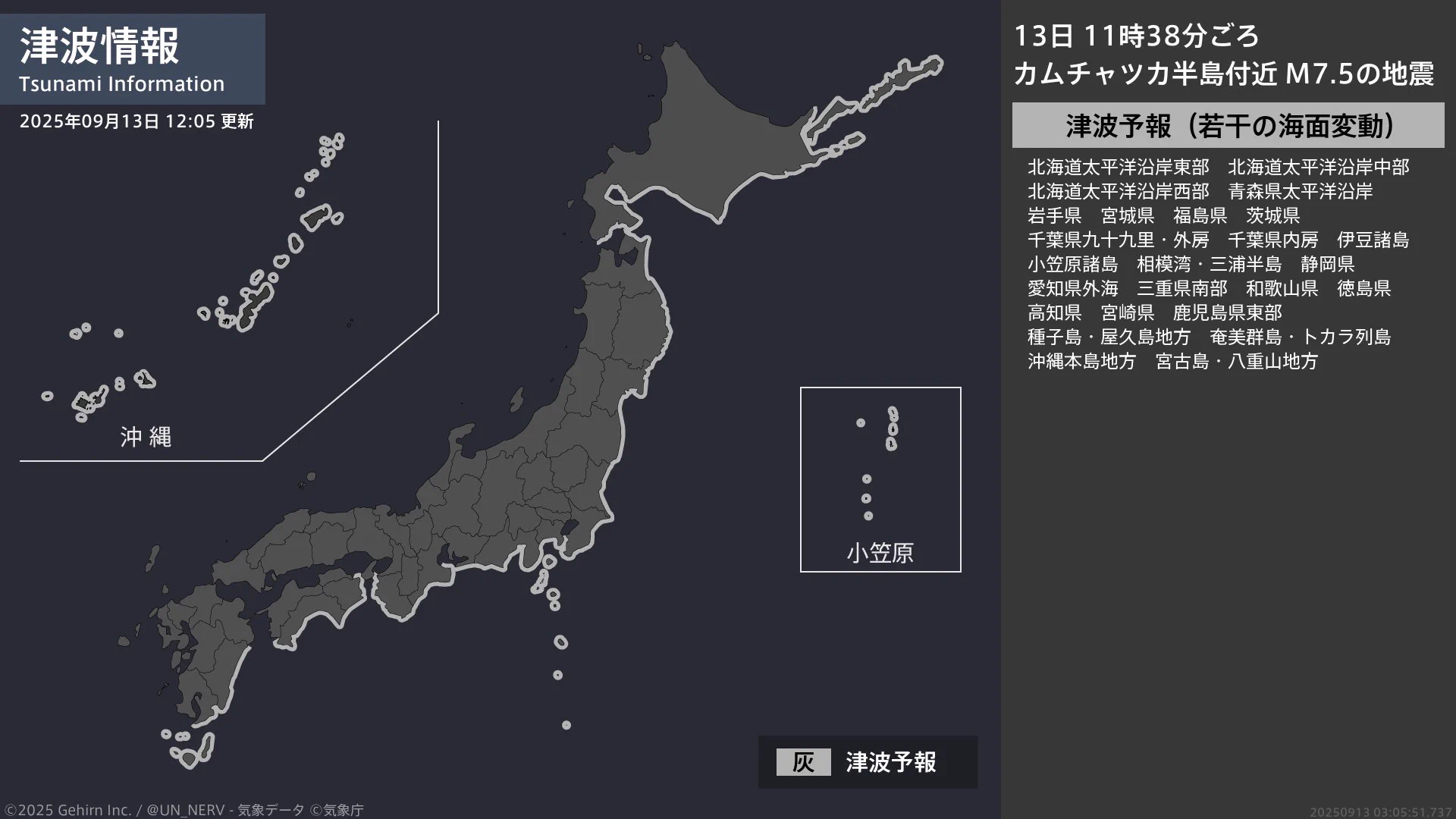 特務機関NERV on X: 