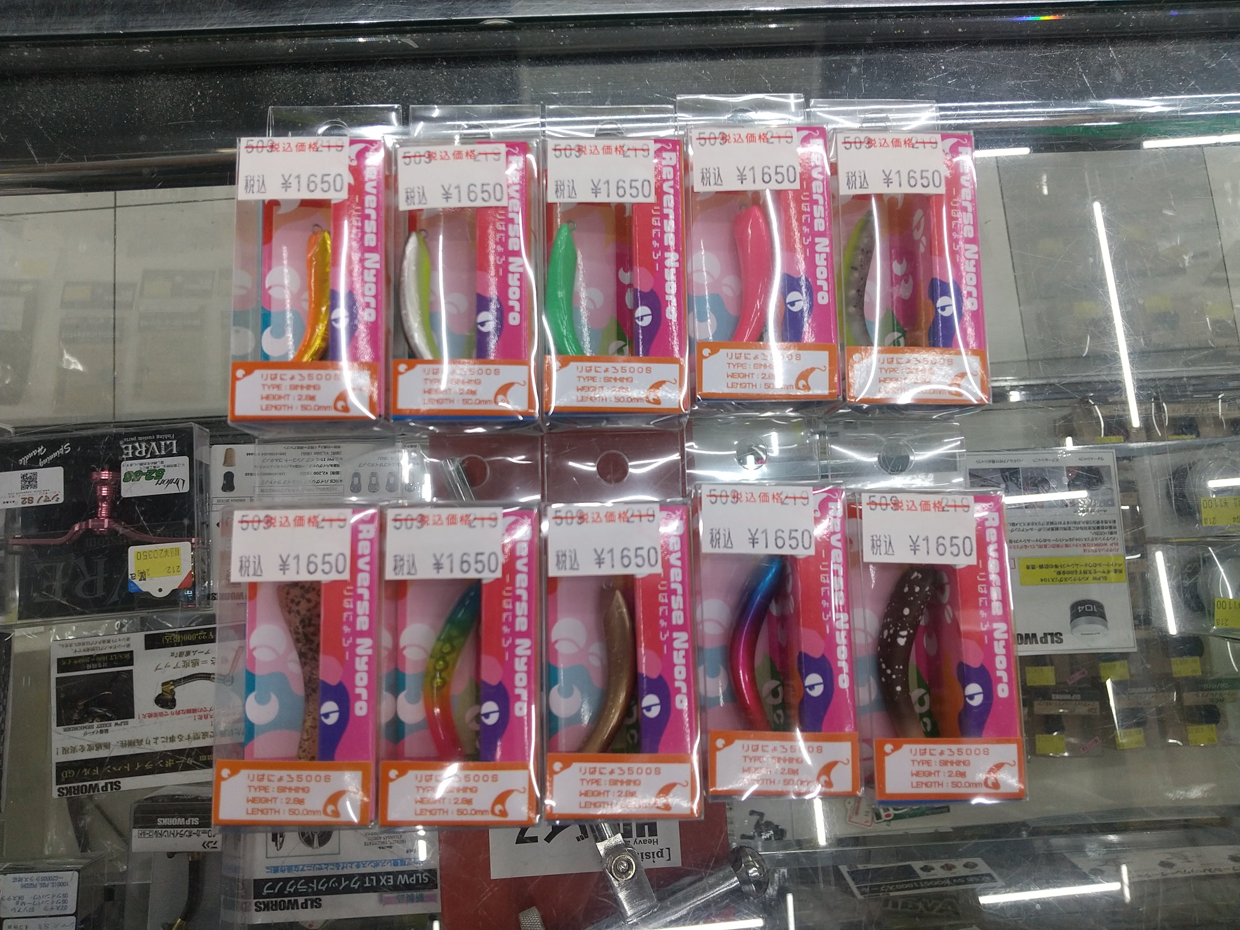 イケクラ えさにょろ etc 色々 ３５個セット イケクラ えさにょろ etc 色々 35個セット