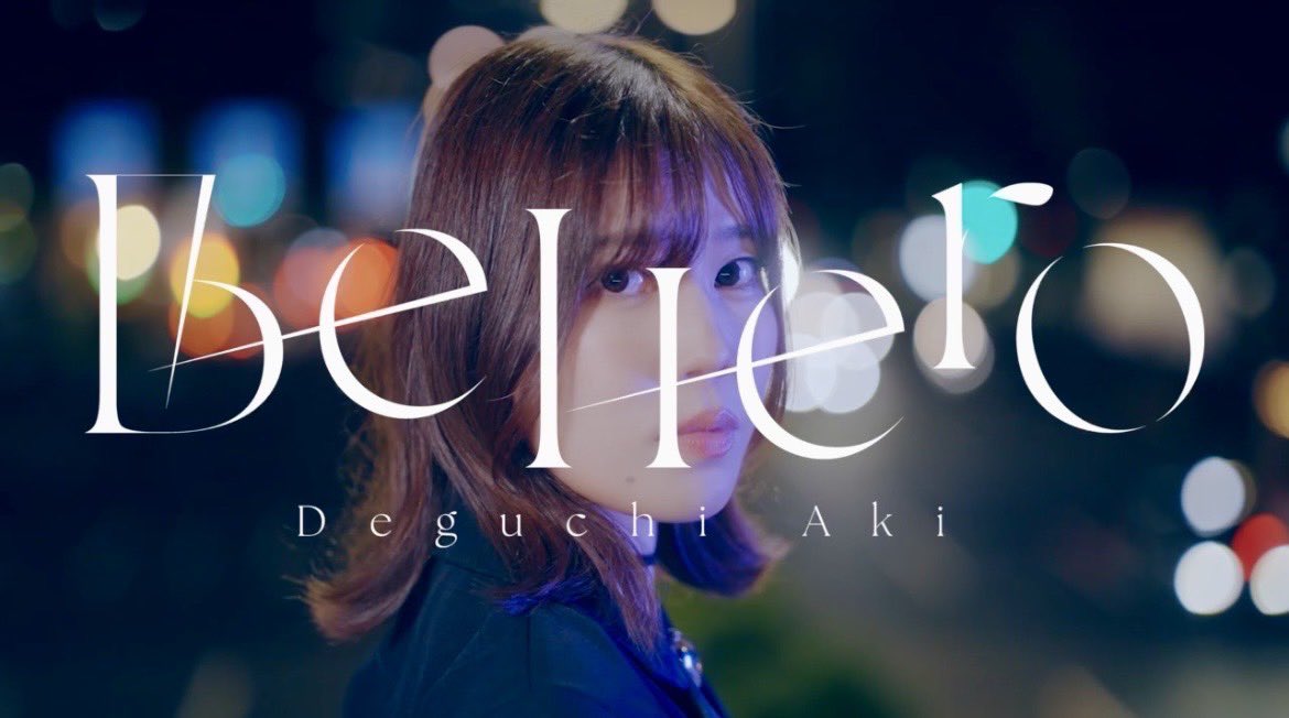 akisun314's tweet photo. \\嬉しいお知らせ🎉//
📅9/19(金) 24:59〜
📺日本テレビ系『バズリズム02』
「あの人ランキング」のコーナーにて出口陽「#BeHero」のMVがオンエア決定📡
全国放送です!!!
皆様お見逃しなく💗😆
▽番組HP
https://t.co/IbszqXOYM9
▽MV
https://t.co/jLSLEnSuta
#バズリズム #日テレ #拡散希望