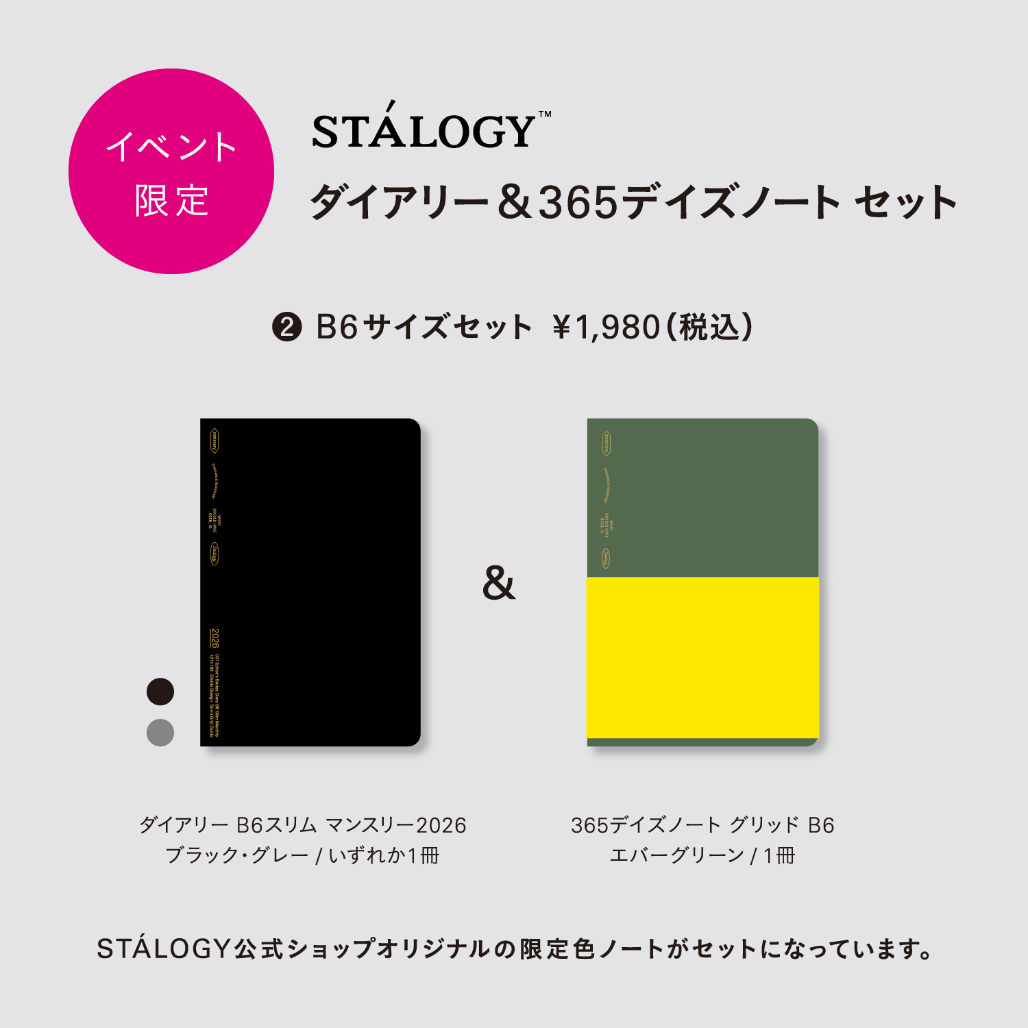断捨離！（基本24時間以内に発送中です） 専用SCIENCE LONDON STÁLOGY (@stalogy) / X