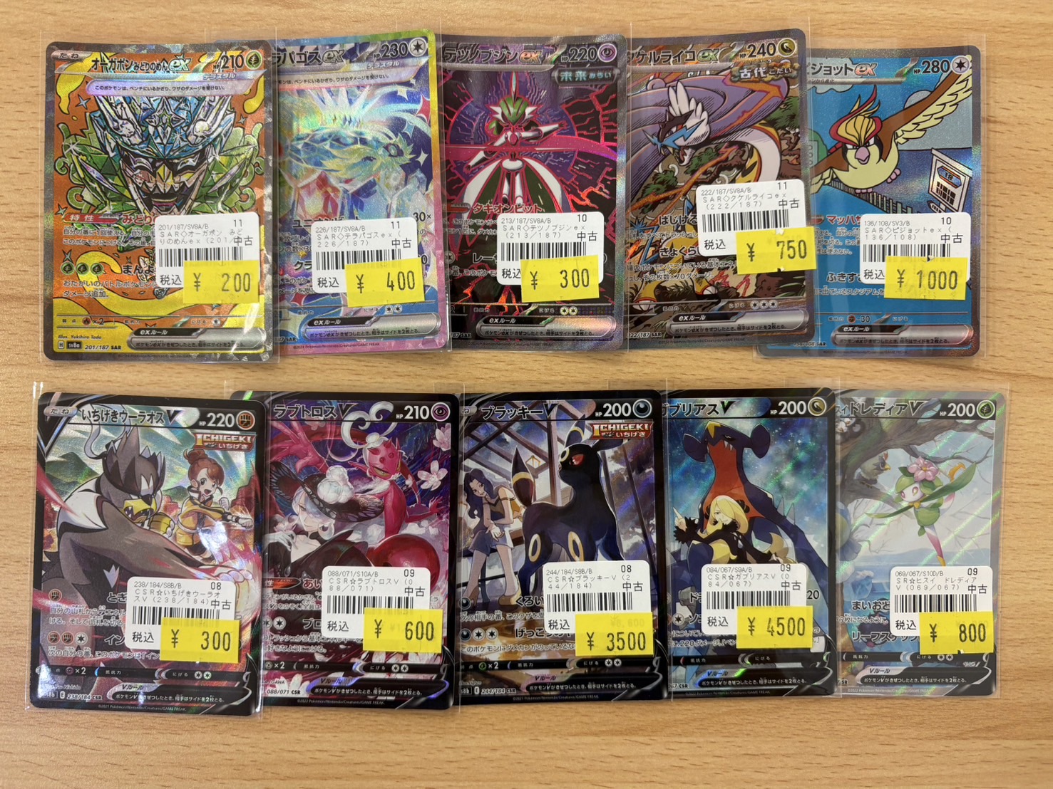トレカがかり山口フジグラン店 on X: 