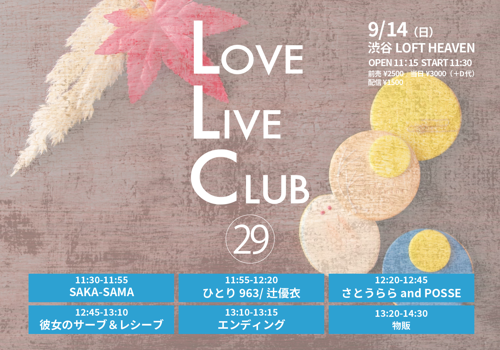 そらびび　in the past set そらびびの住み家 on X: 
