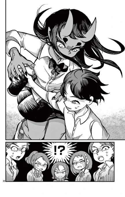 怒ると鬼になっちゃう女の子たちの話(9/11) 
