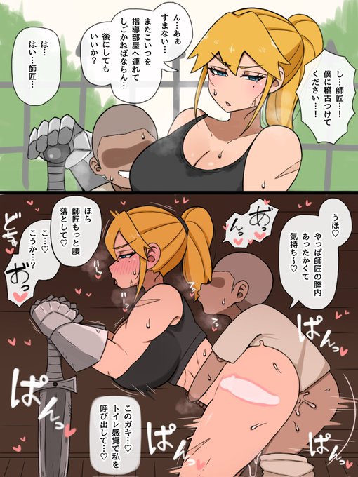 これまでのエロ○キまとめ 