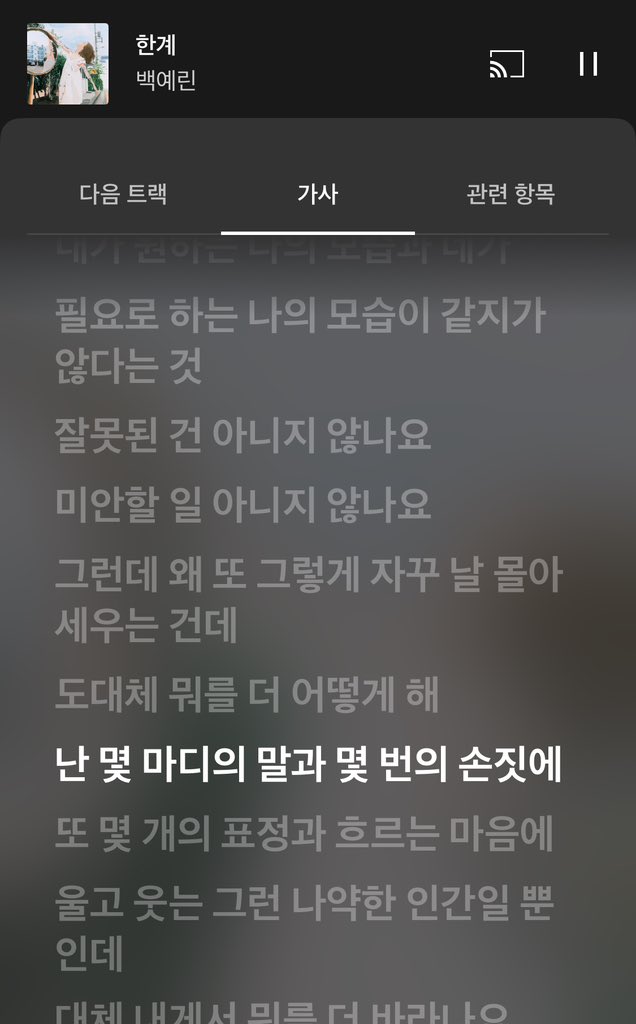 쌉쓰래 (@ssabssab_005) on Twitter photo 