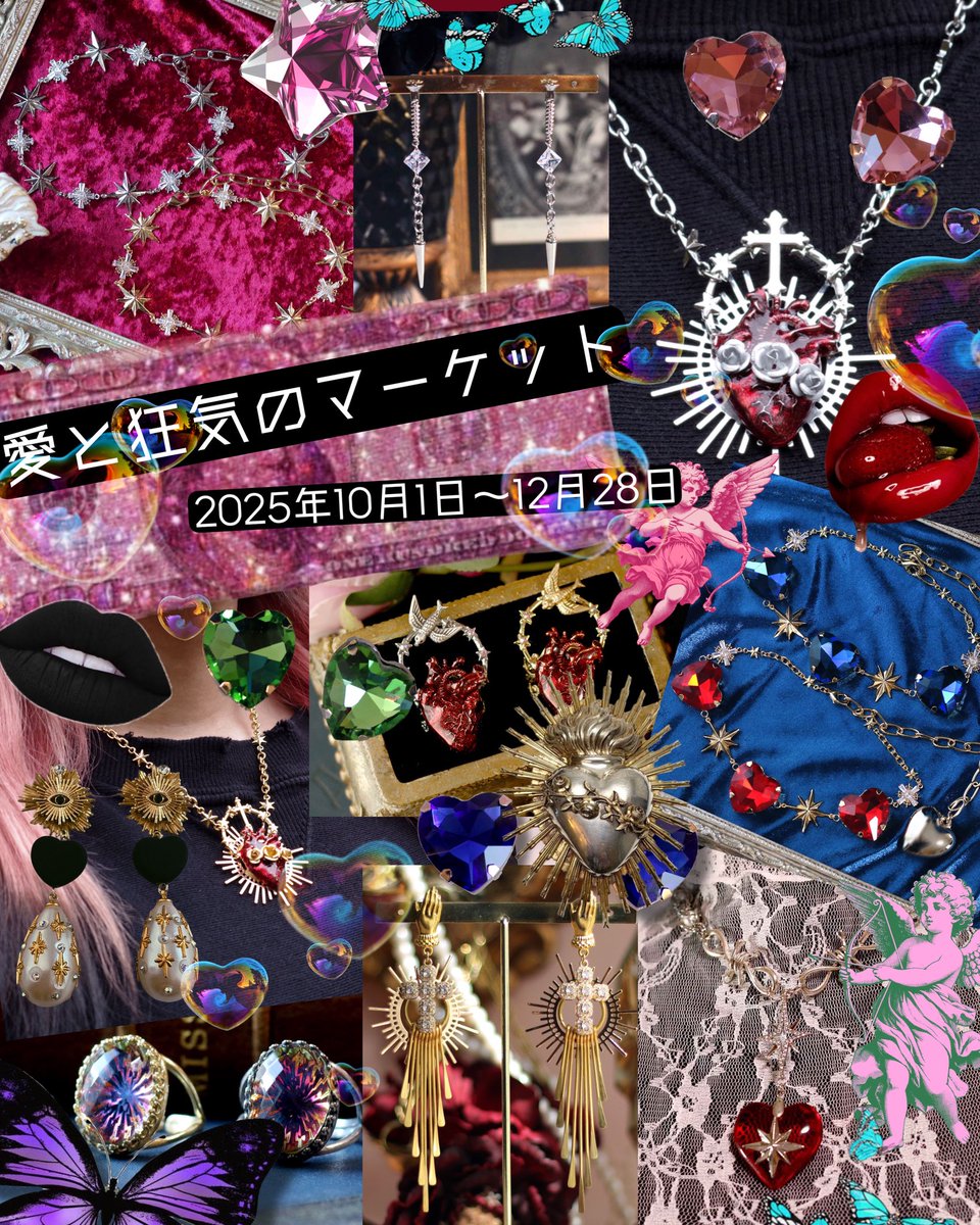 JESSIE様お取り置き♡大玉 ラリマー モリオン 太極石ロングイ 天然石