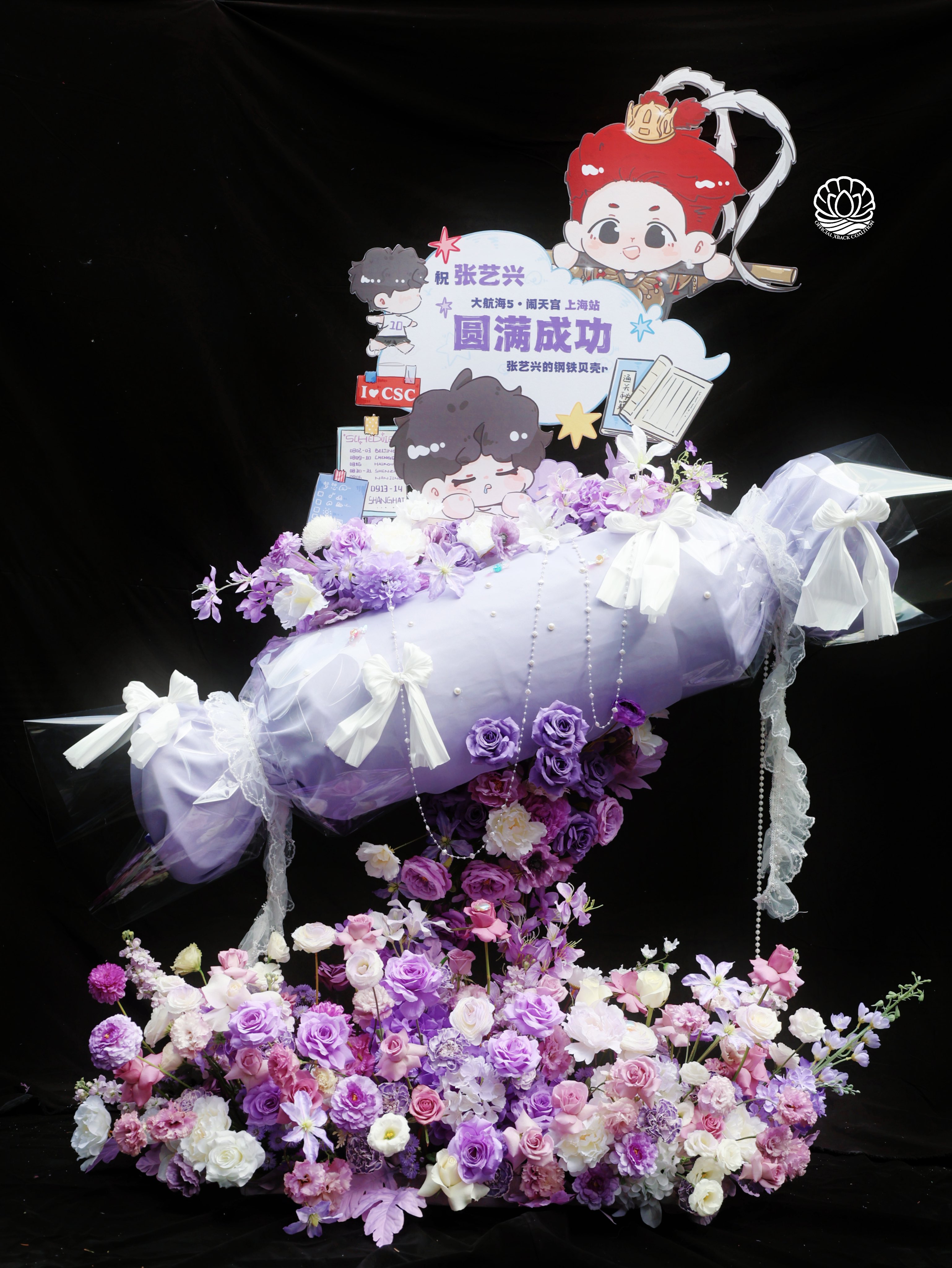 XingPark✩张艺兴吧 on X: 