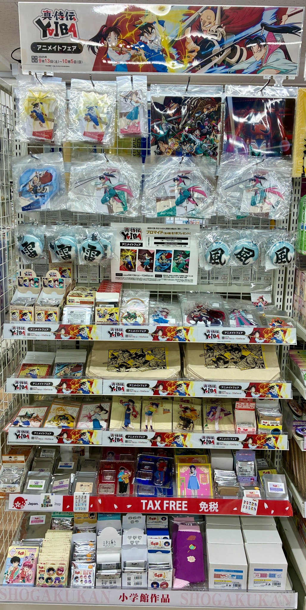 アニメイト秋葉原 on X: 