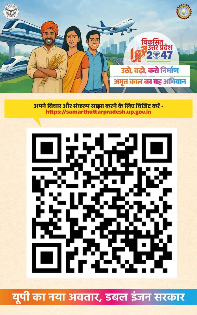 CDO Lucknow tweet media