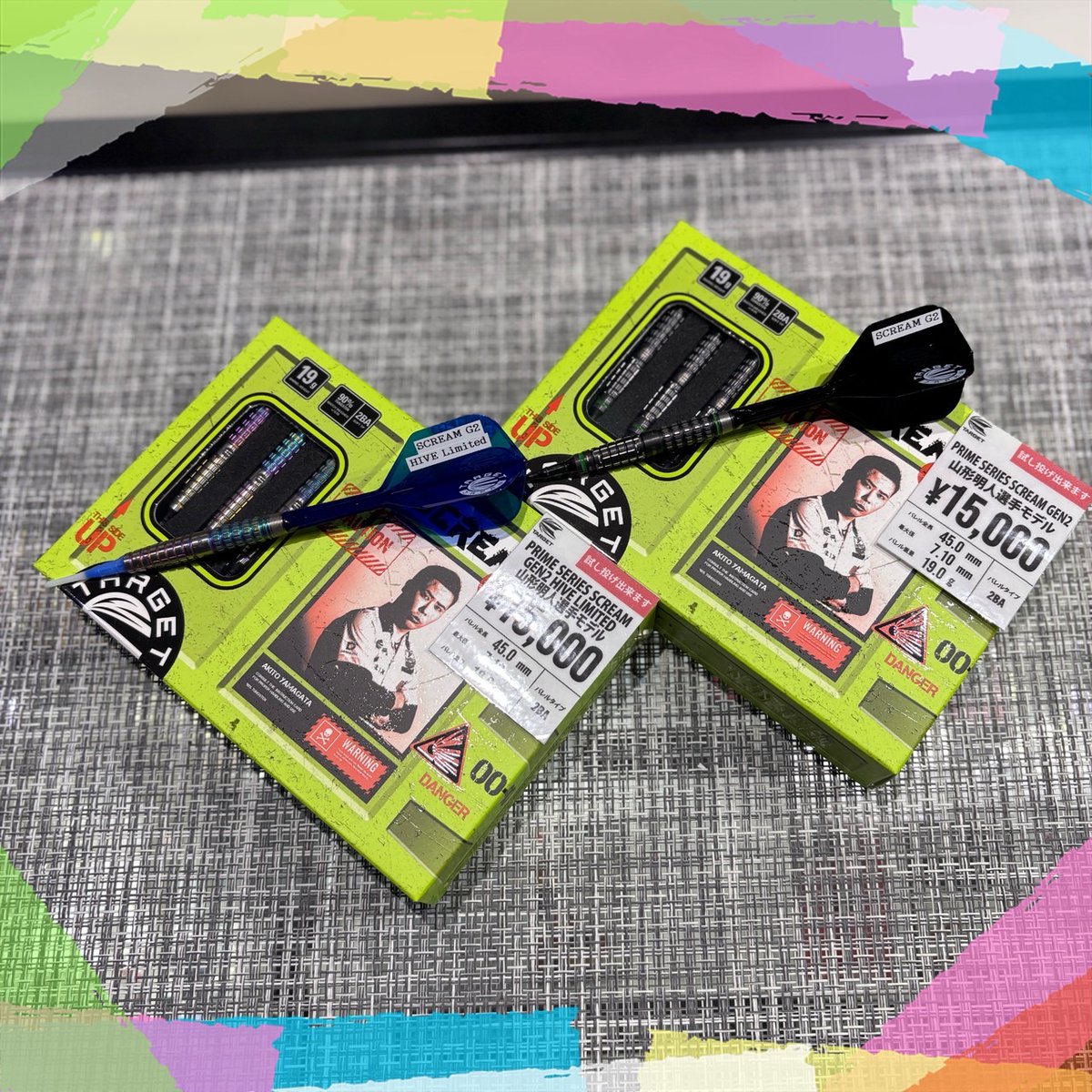 ダーツ scream ダーツハイブエディション - メルカリ ダーツ scream