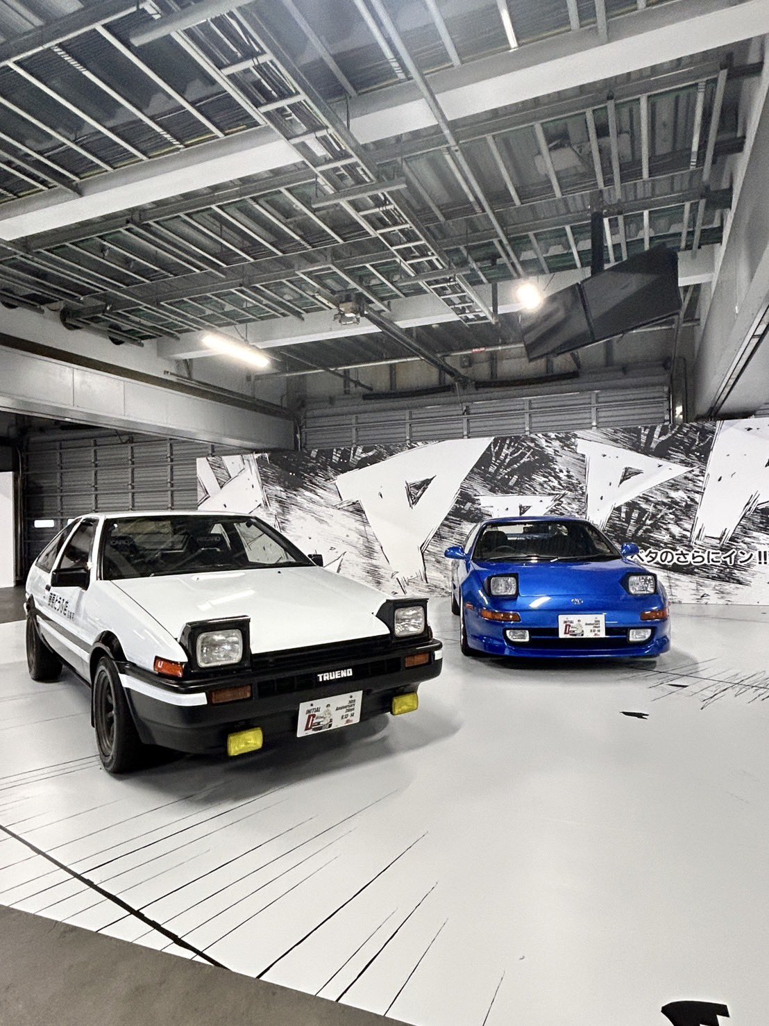 富士スピードウェイ / FUJI SPEEDWAY on X: 