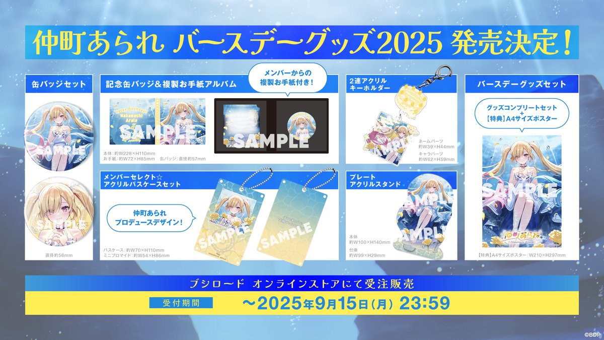 夢限大みゅーたいぷ on X