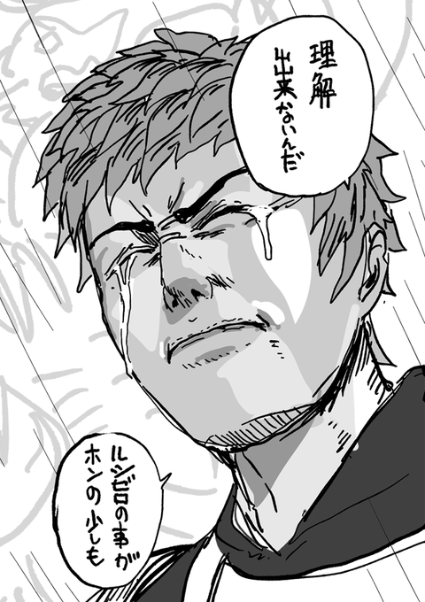 流石にそろそろルシゼロやろうかと攻略サイト見た感想 