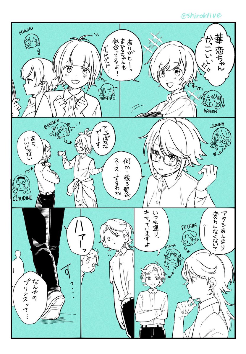 しろくま🐻‍❄️ tweet media