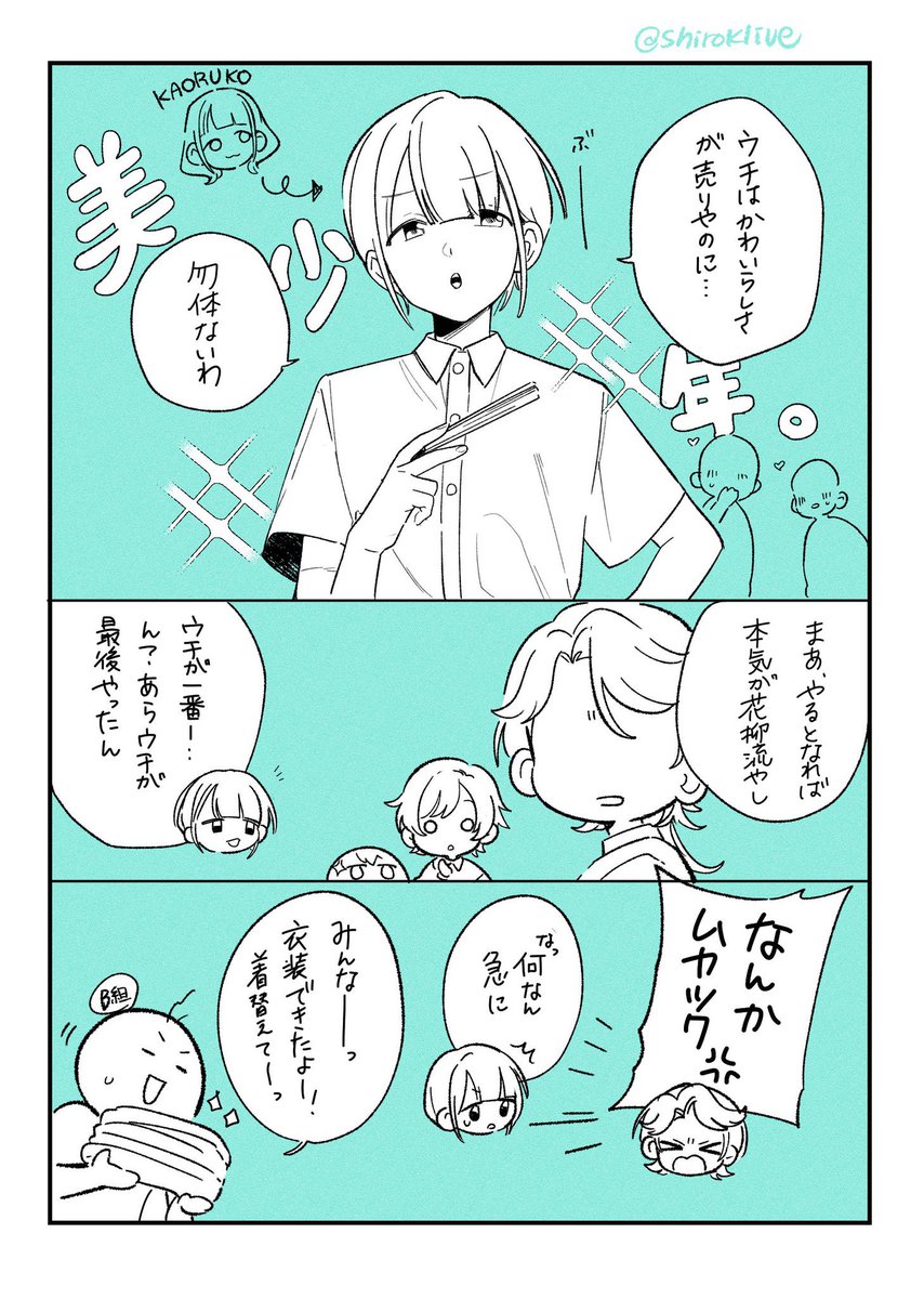 しろくま🐻‍❄️ tweet media