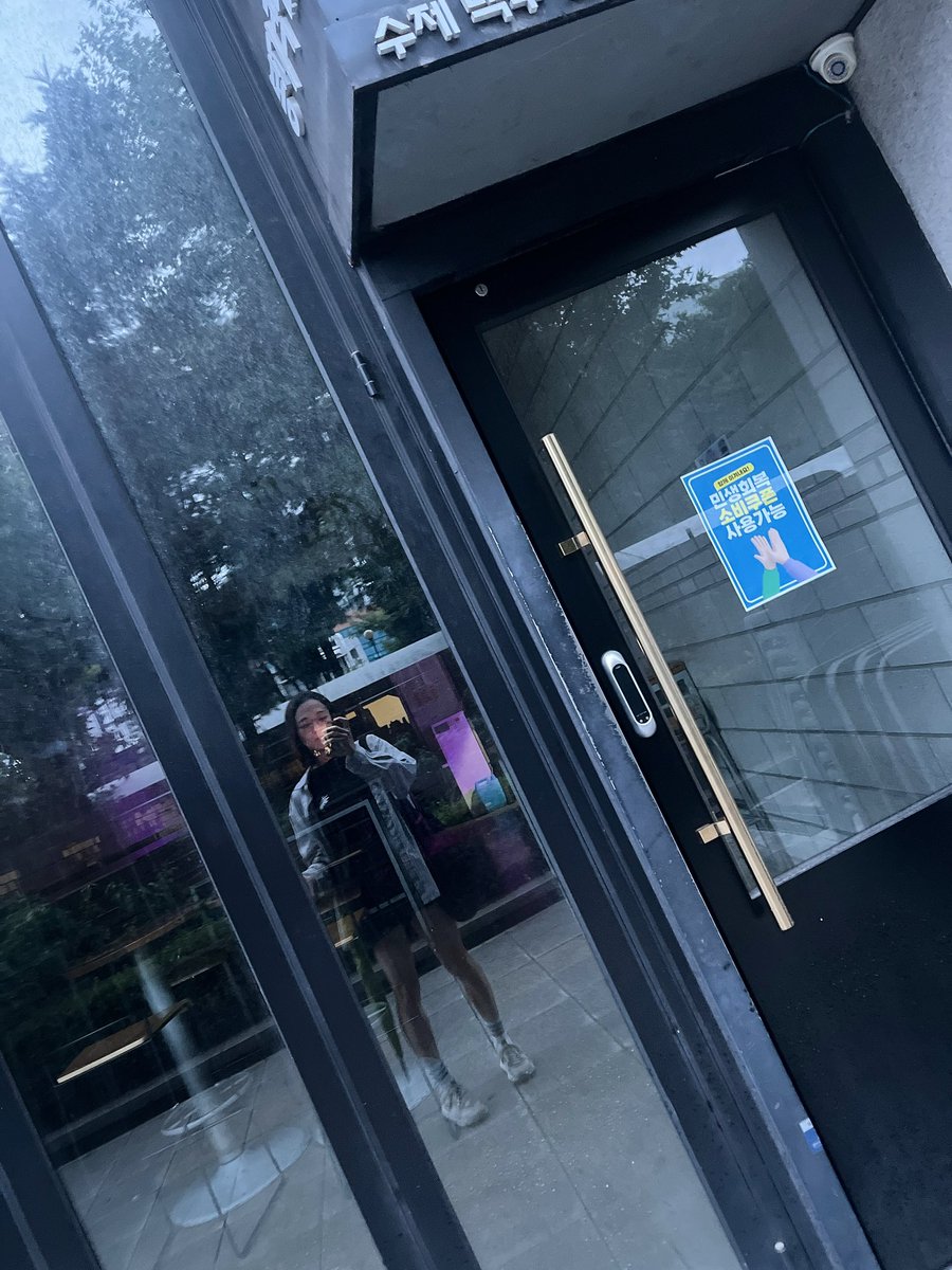 퇴근길에 올리는 출근 사진 👍