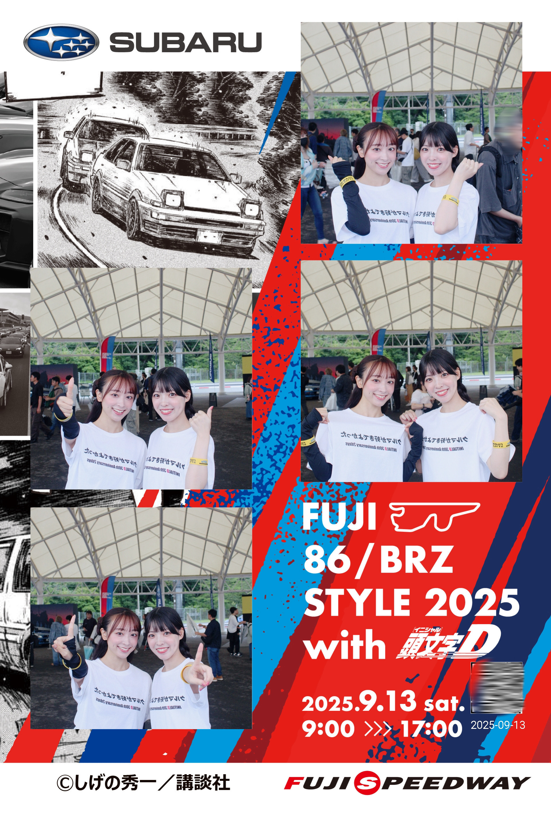 SUBARU STARS on X: 