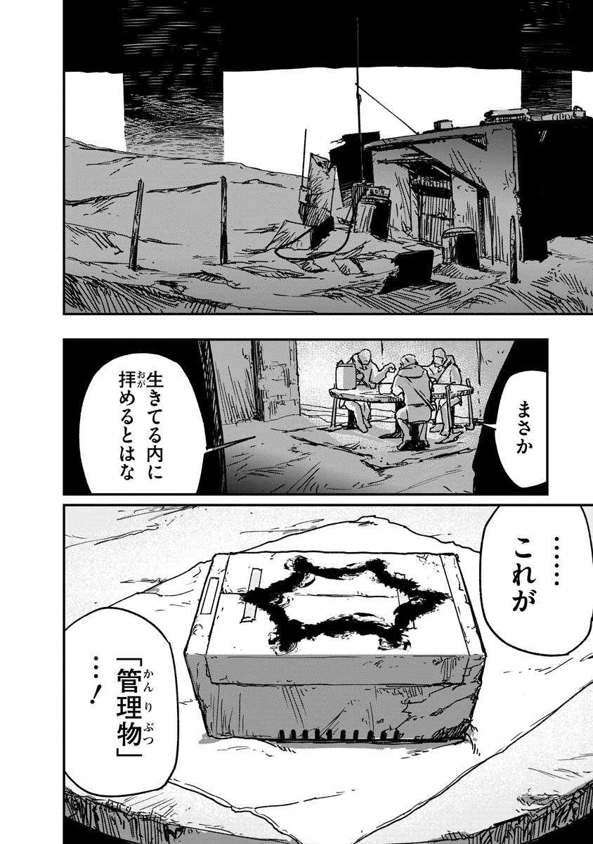 2/6
https://t.co/F0LENiN4jQ 