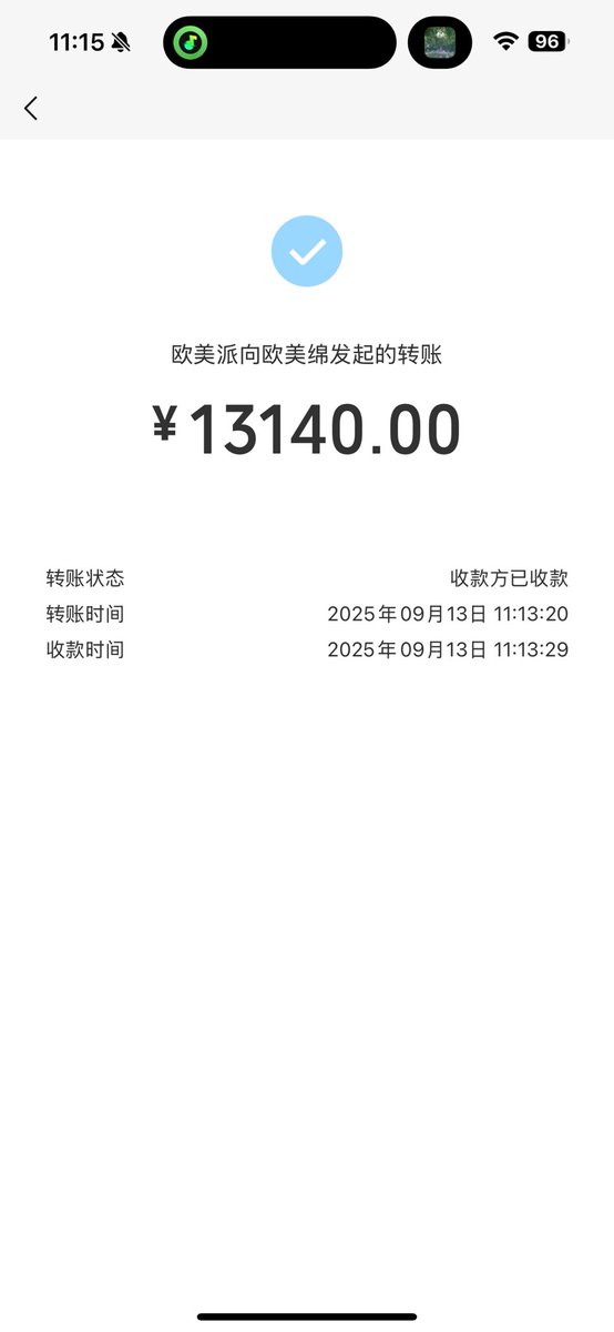 这辈子s之前能收到13140吗