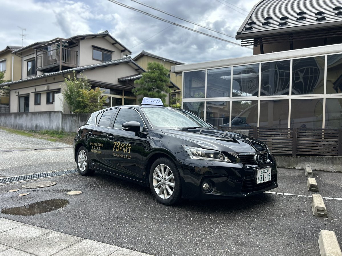 代行 8588ページ SUPER73-ZX | The Comfortable Commuter