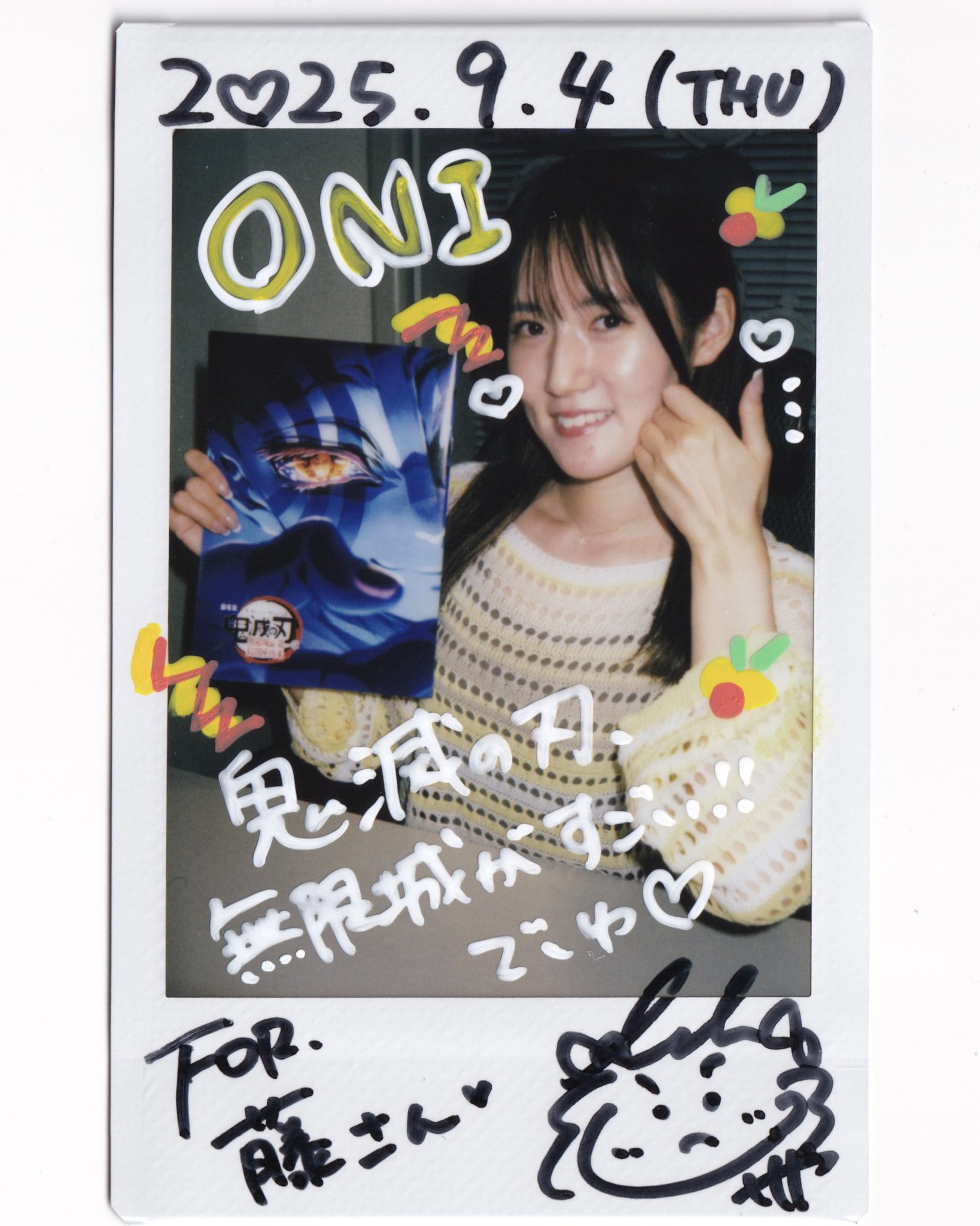 シャンシャン「シタマチ.こどもパーク クリアファイル」松坂屋上野店