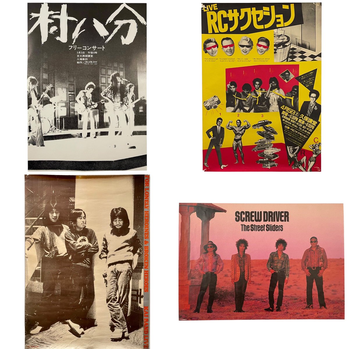 だいたいぜんぶ展限定壁掛けポスター G0shaXWbMAAUDE1.jpg