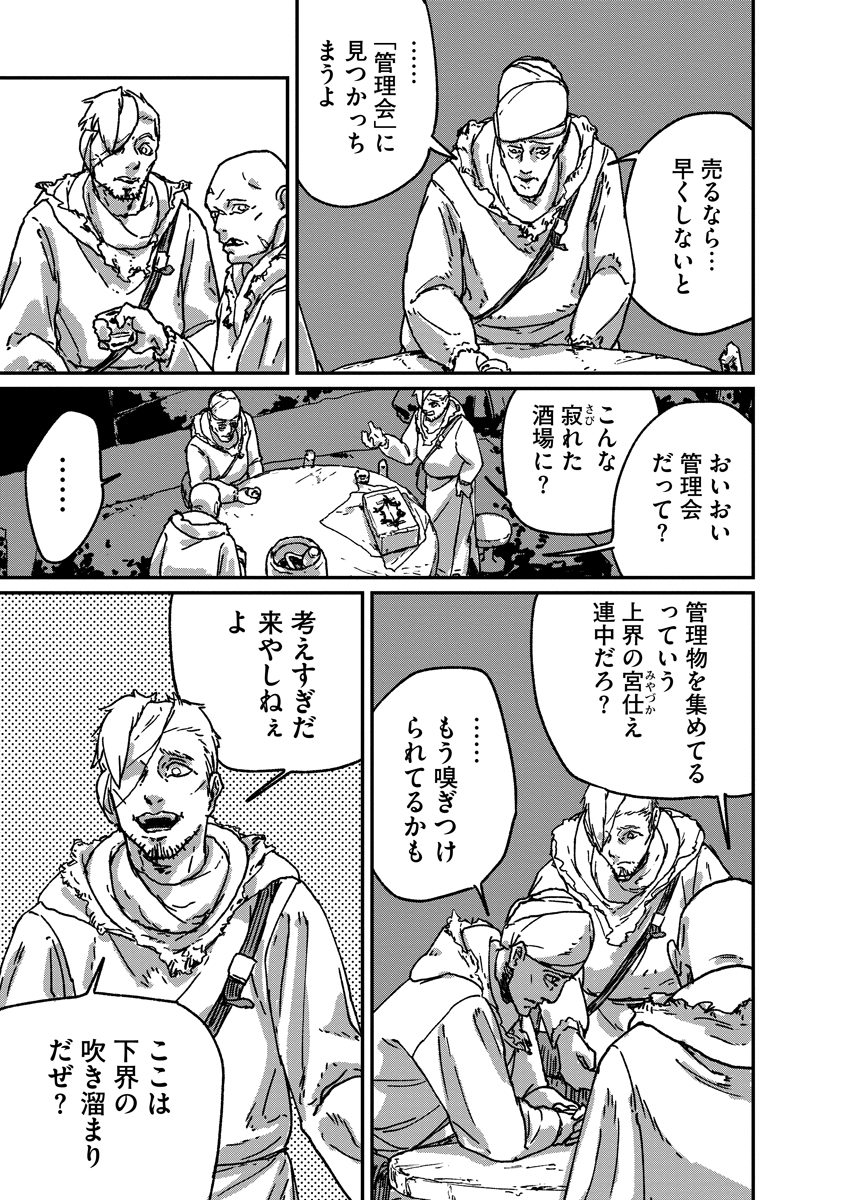 3/6
https://t.co/F0LENiN4jQ 