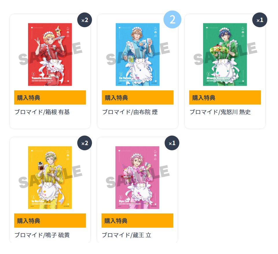 じく_交換 tweet media