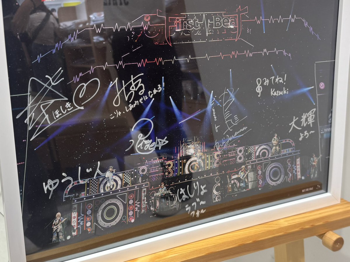 わっしょいCAMP 橋本涼 サインボール わっしょいCAMP 橋本涼 サインボール 2025年最新】わっしょい