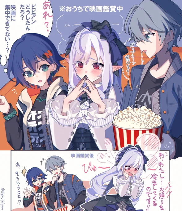 ゼンゼロ・推しに挟まれて映画を見たら火照っちゃったビビアン 