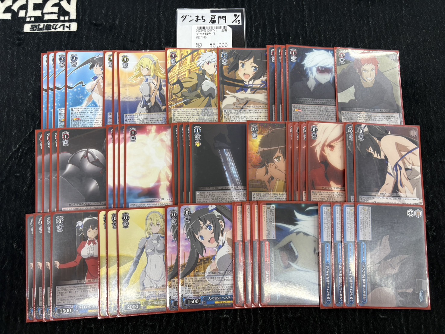 ドラゴンスター秋葉原店 デッキ販売 on X: 