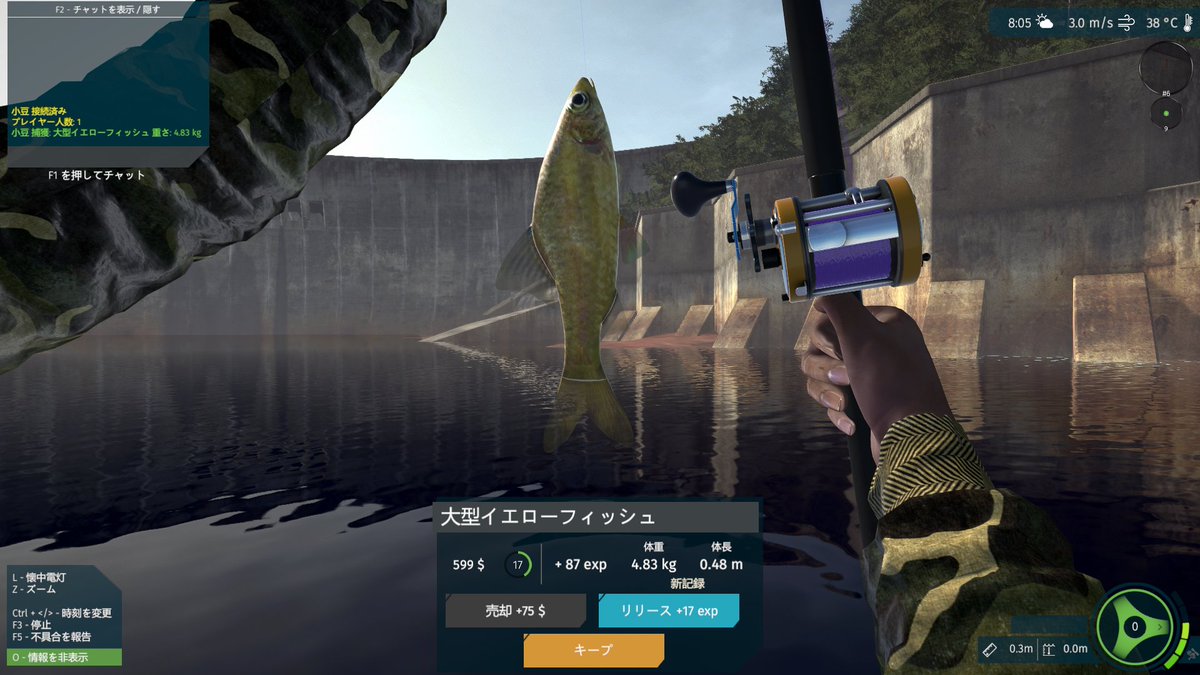 31adzuki's tweet photo. カリバダム卒業！！！！！！！！！！この二匹釣るの何日かかってん…
攻略とかフォーラムで2番の釣り場で4の針って書いてたけどずっと釣れなくて6の針に変えたら釣れた… #UltimateFishingSimulator #究極の釣りシミュレータ https://t.co/BqD0rbnQbR