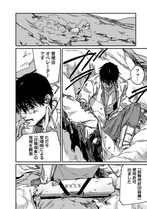 6/6
https://t.co/F0LENiN4jQ 
