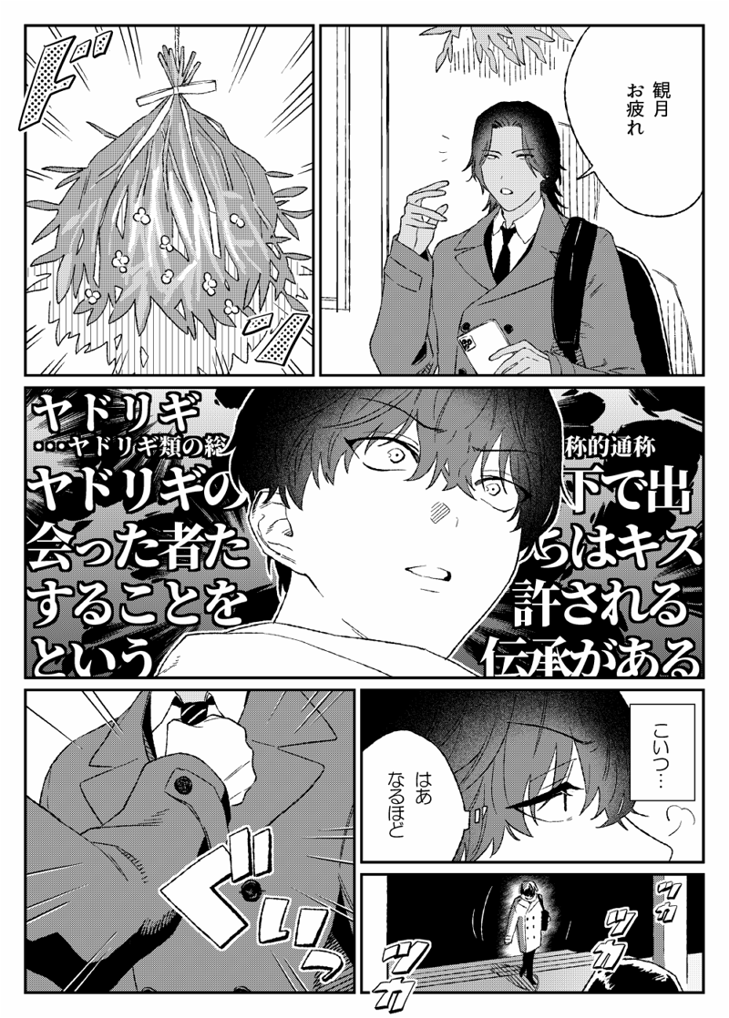以前イベントで交換形式で頒布した観赤本です 交換していただ皆さんありがとうございました! 