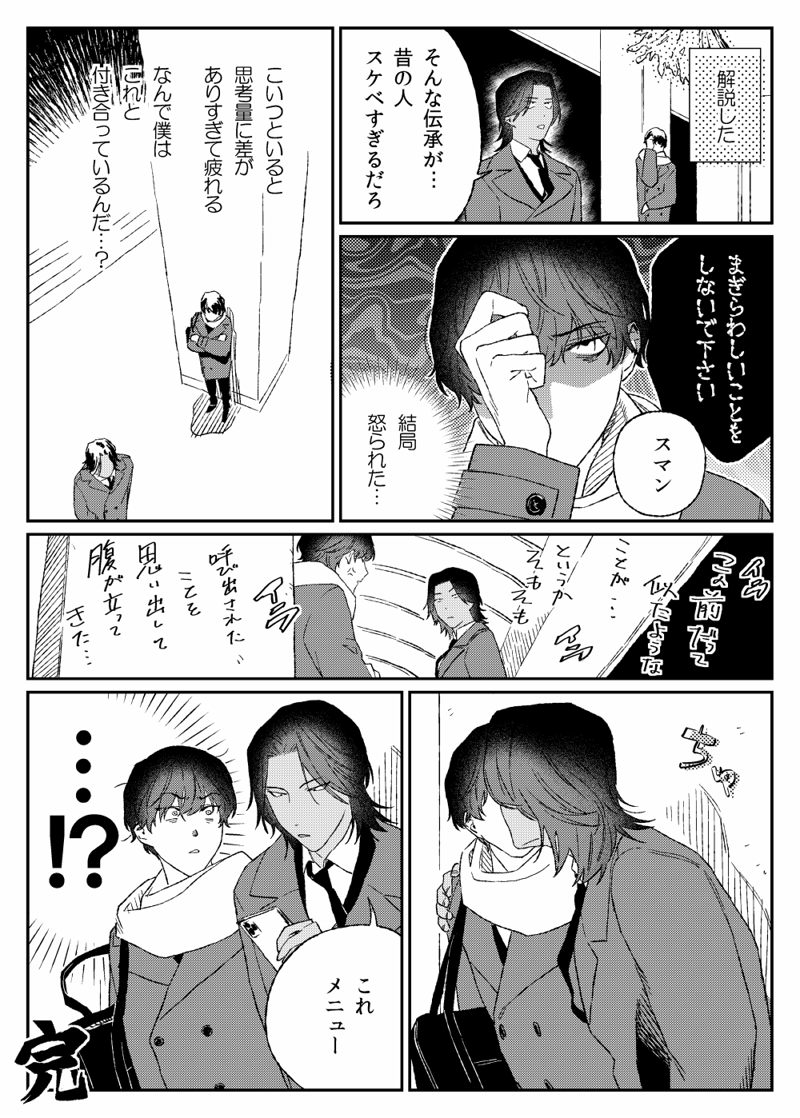 以前イベントで交換形式で頒布した観赤本です 交換していただ皆さんありがとうございました! 