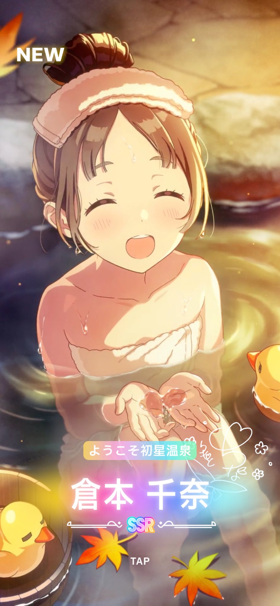 まだない on X: 