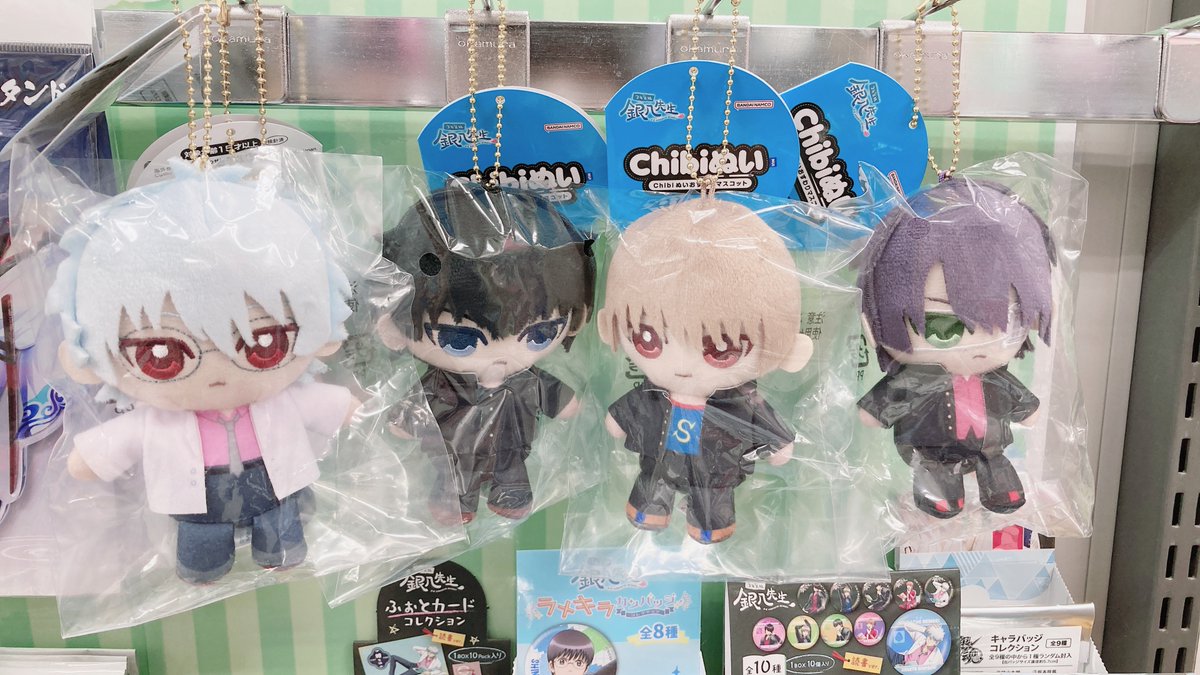 グッズ入荷情報】 『3年Z組銀八先生』 ・Chibiぬいおすわりマスコット