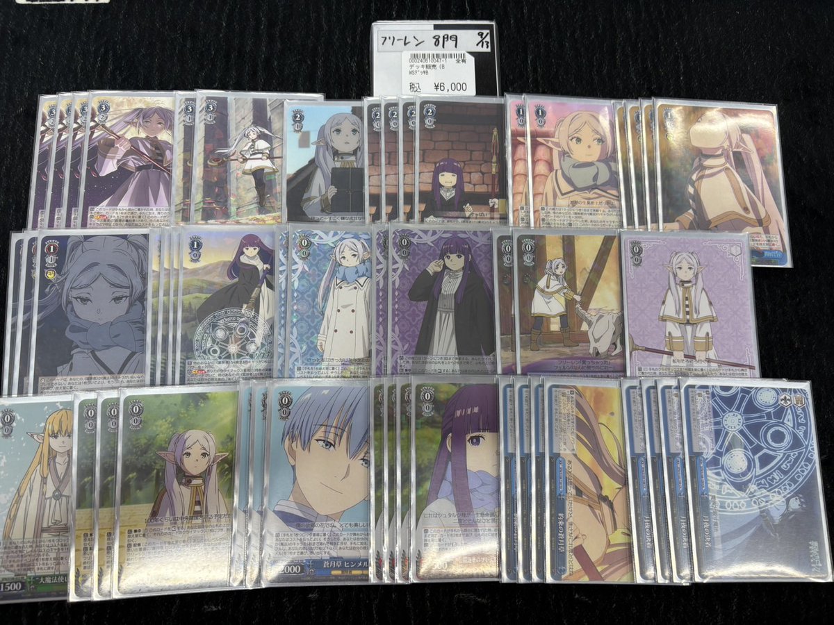 ヴァイス デッキ情報】 フリーレン 8門 ￥6000 #DSアキバヴァイス