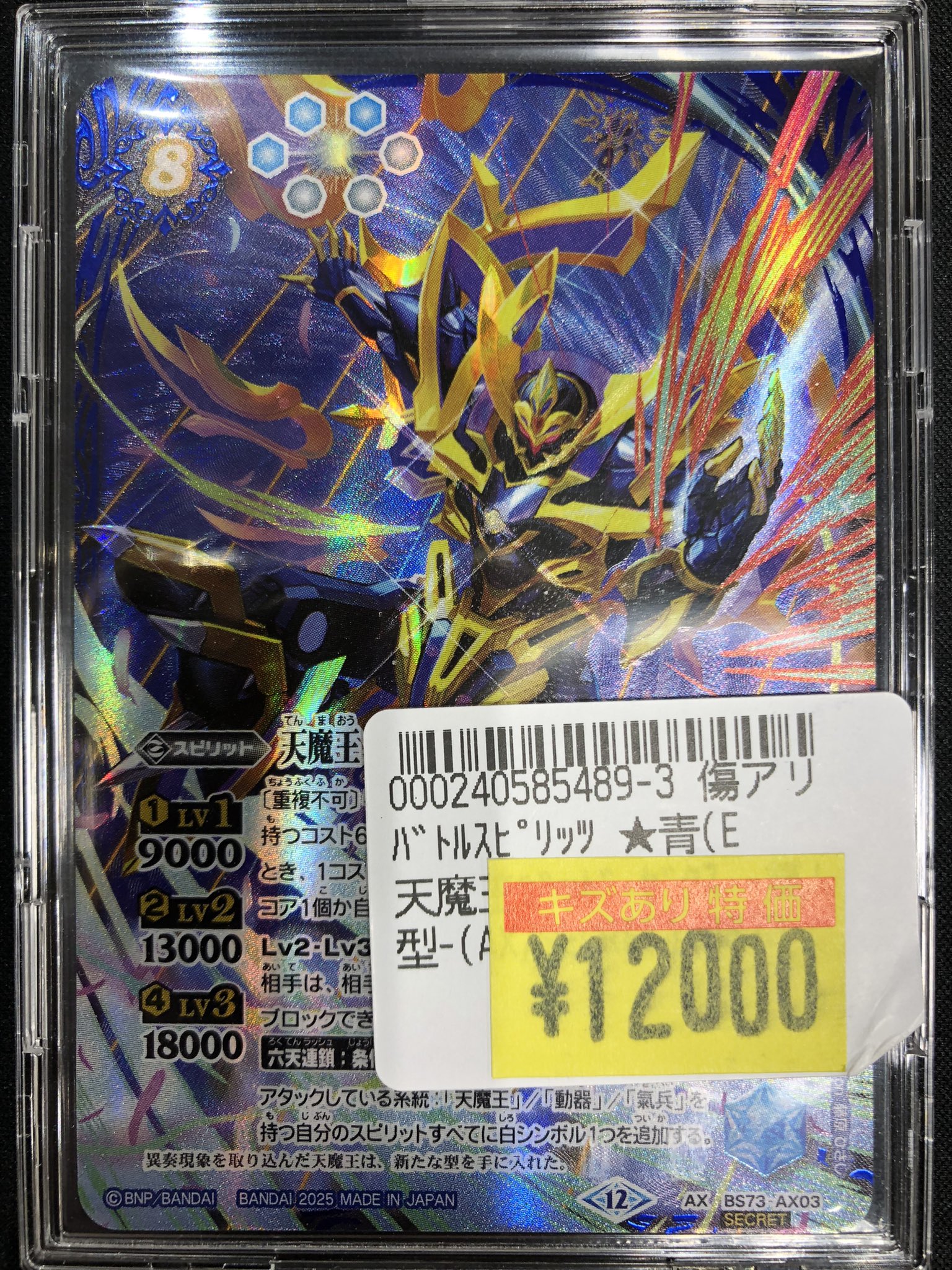オレタン松山店 on X: 