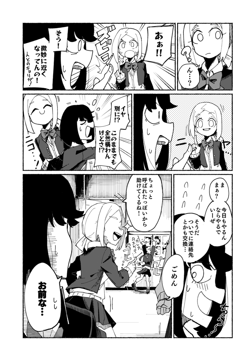(6/12) 