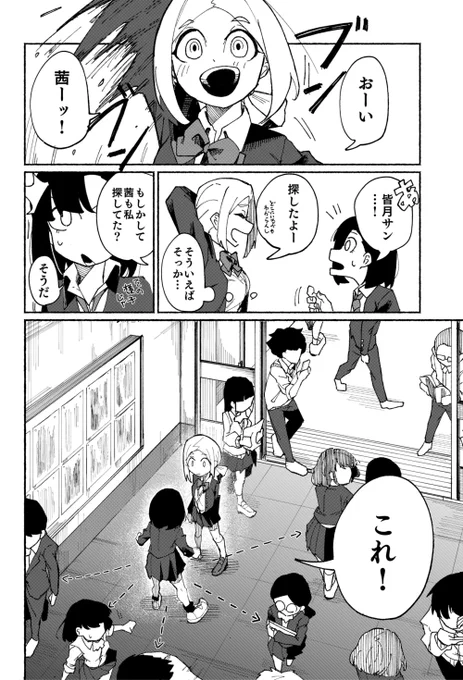 (6/12) 