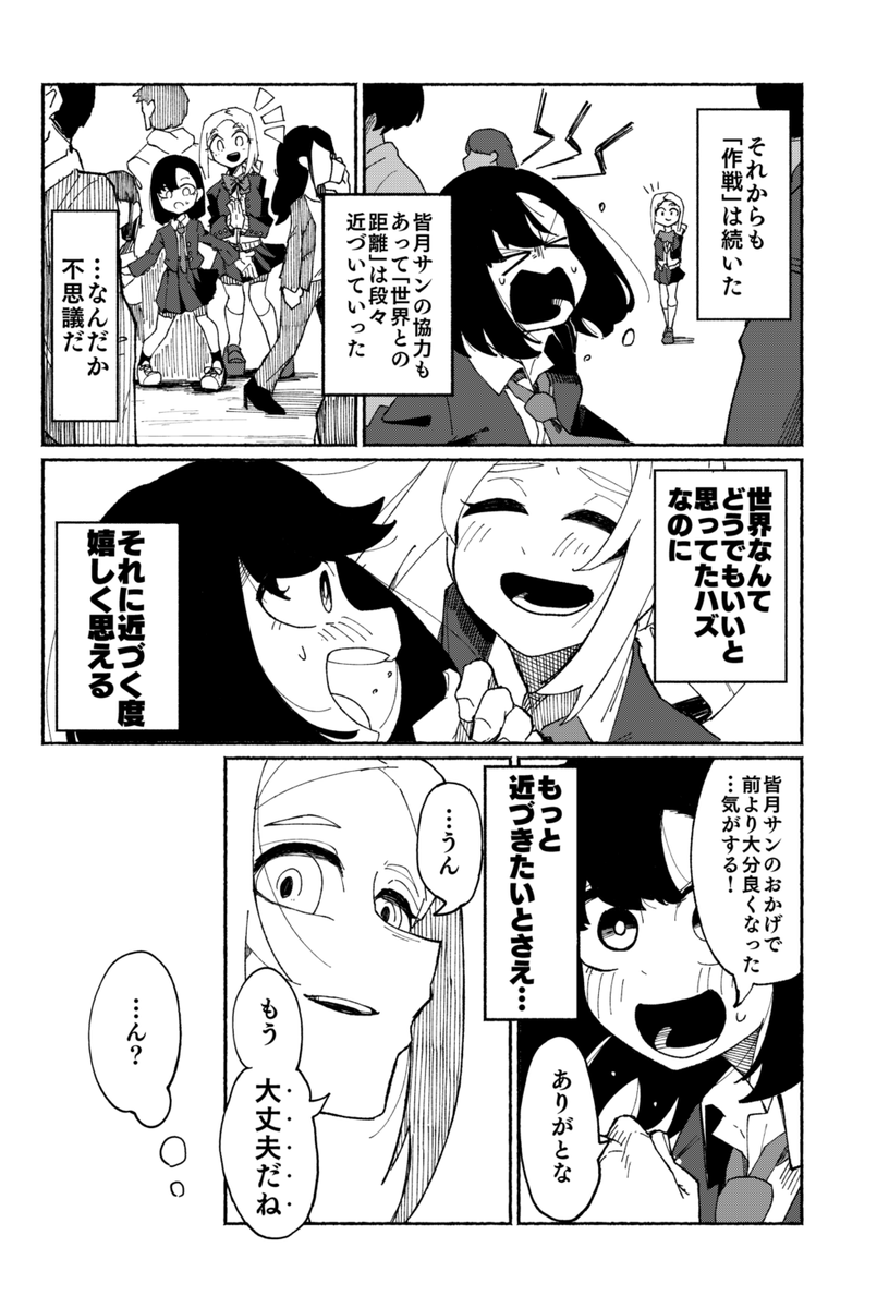(6/12) 