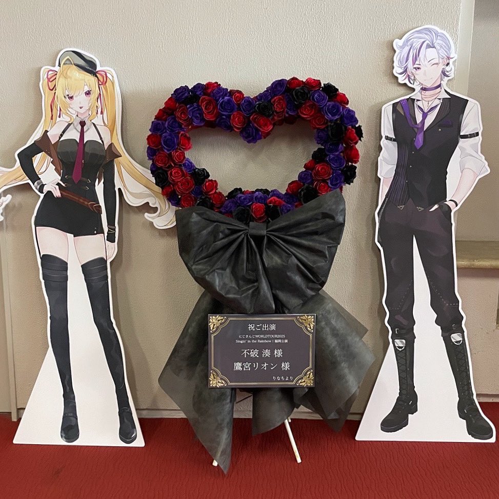 鷹宮リオン にじさんじ WORLD TOUR 2025 SitR 福岡 いはま on X: 