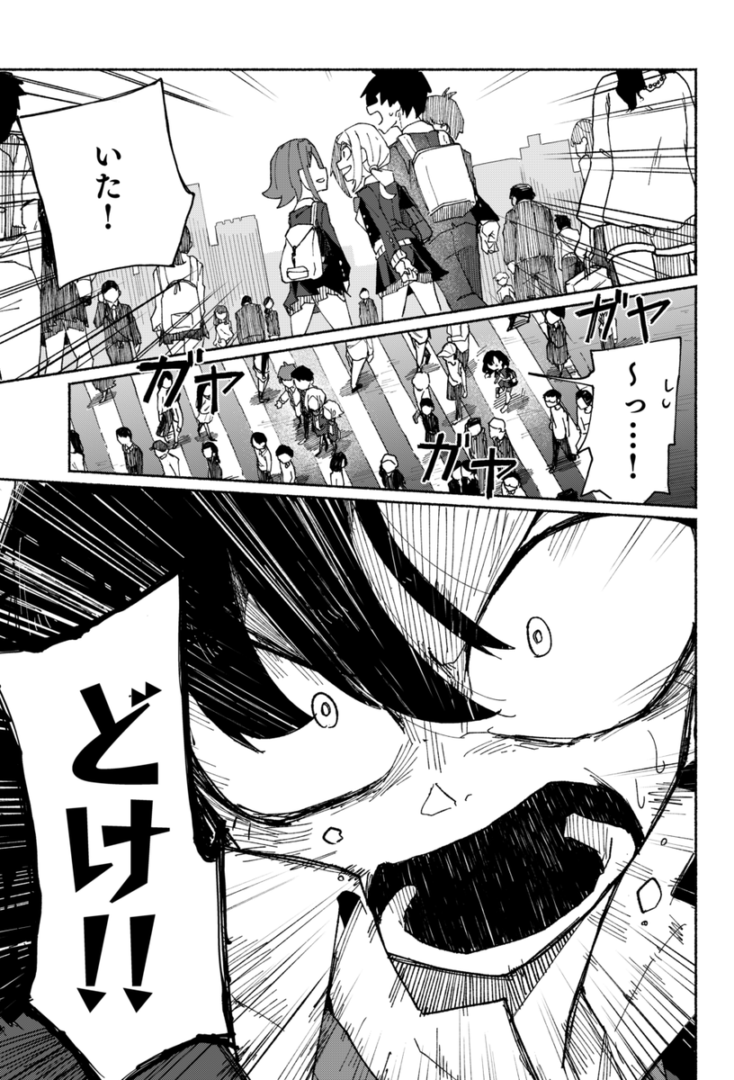 (8/12) 